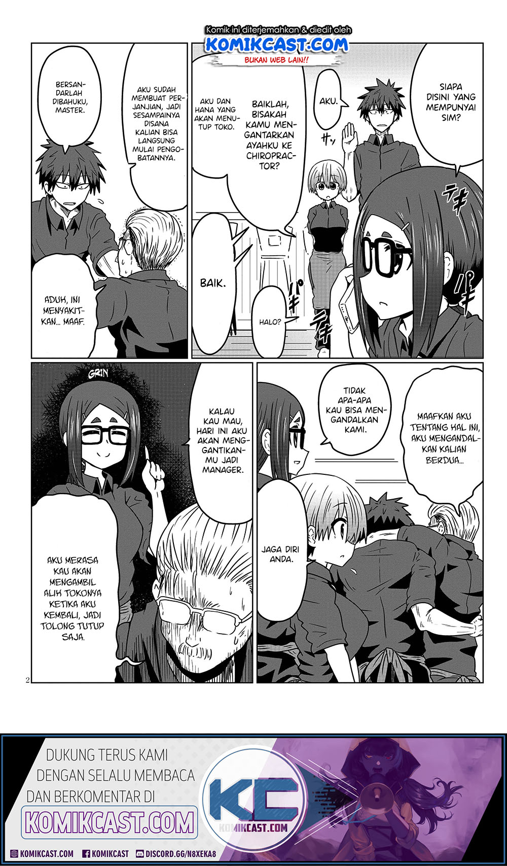 Uzaki-chan wa Asobitai!